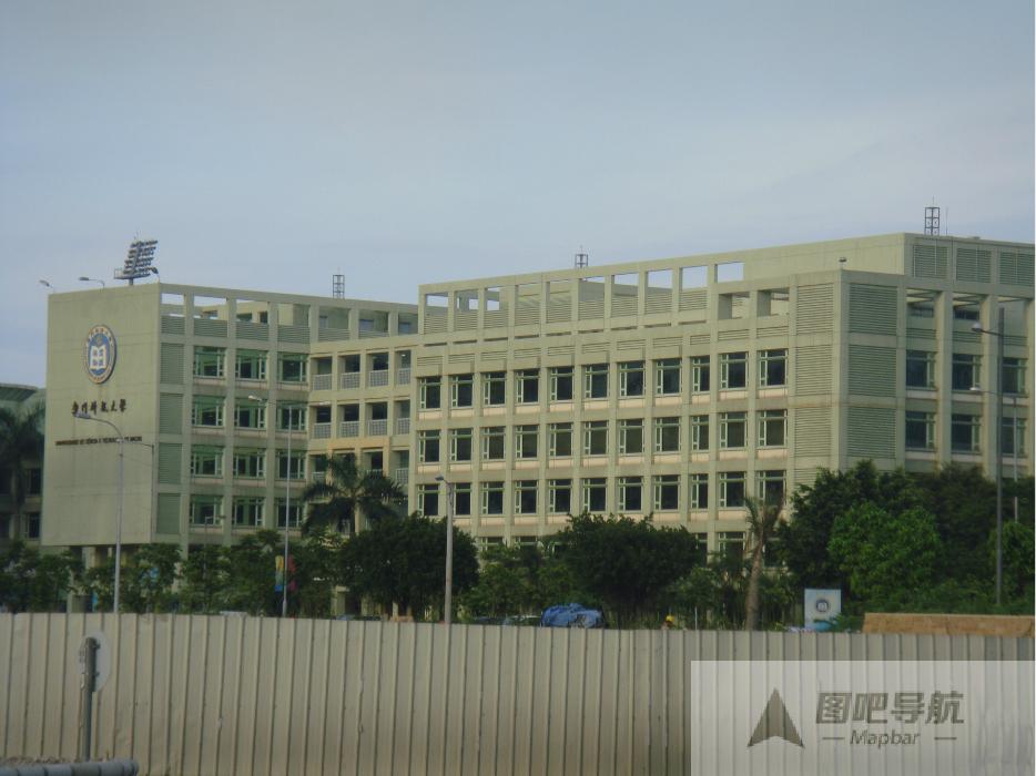 澳门科技大学