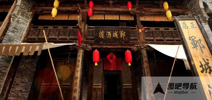 水浒好汉城