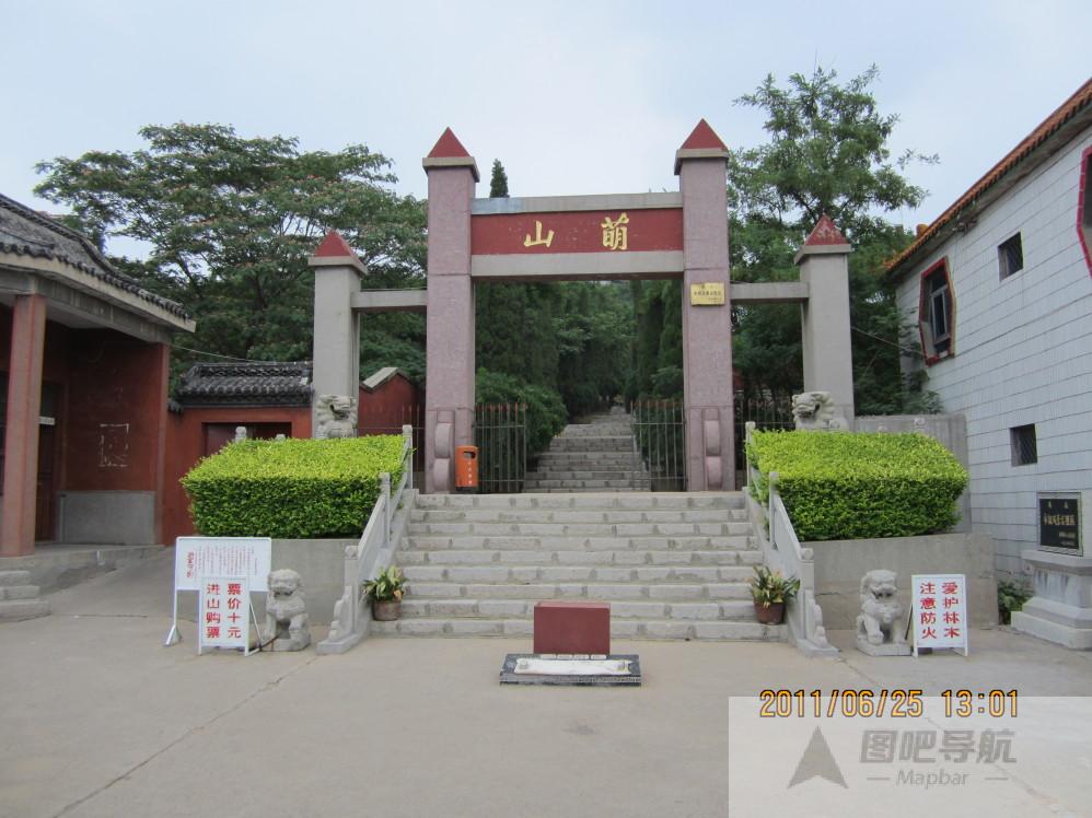 淄博萌山风景区