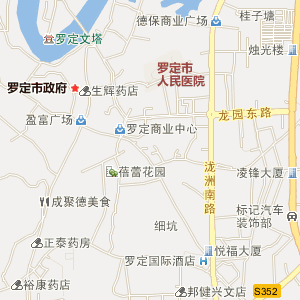 广东省盐业集团云浮罗定有限公司罗定分公司