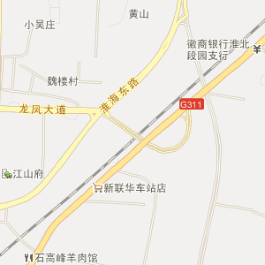 淮北市段园中心学校