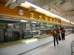 正大食品(牛街店)