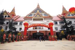 南亚风情园