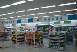 【金象大药房望京堂店】地址,电话,简介(北京市)_图吧