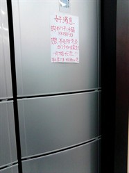 【西门子冰箱专卖店(曲阳路店)】西门子冰箱专