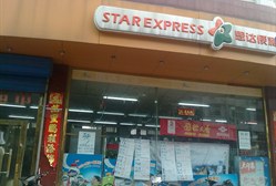 郑州地图 郑州市便利店 思达超市(河南军培大厦东 地址:郑州金水区