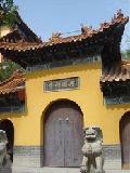 兴国禅寺