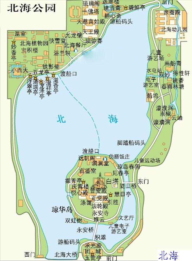 北海公园