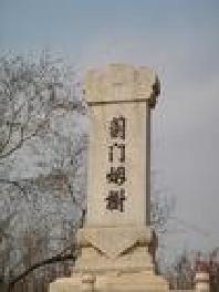 更多>> 知春路1 010-82328908 北京电影学院留学生餐厅图片