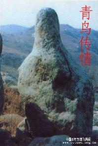 【神童山森林公园】地址,,简介(泰安市)_图吧地图