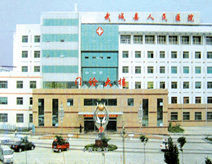 武城县人民医院