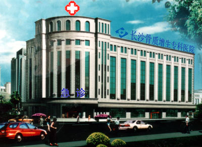 长沙地图 长沙骨质增生专科医院 地址:长沙天心区 湖南省南湖路270号