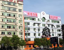 苍溪县妇幼保健院