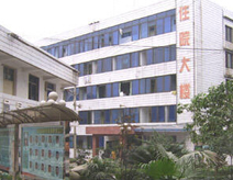贵州省骨科医院