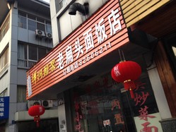 ϱͷ淹