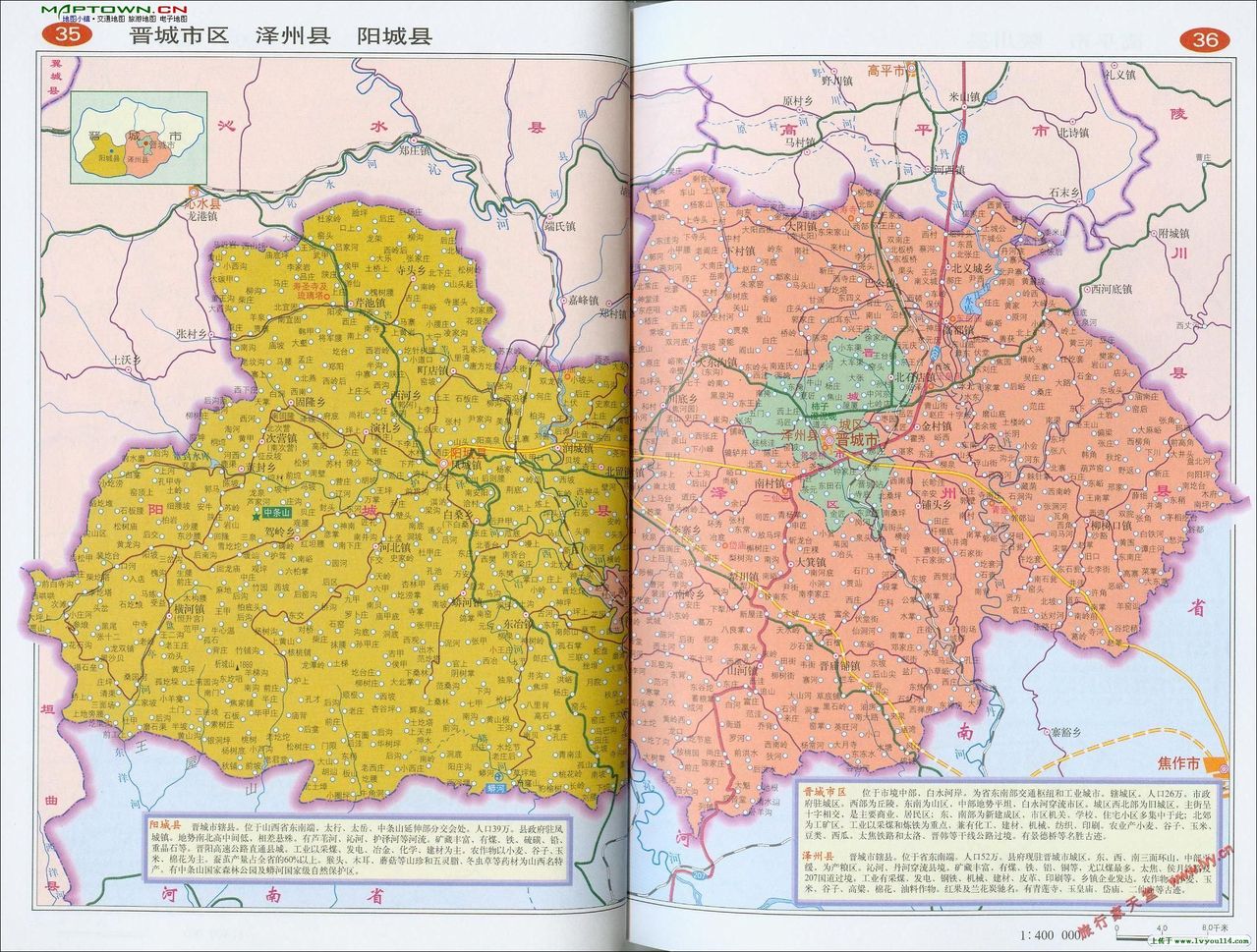 晋城市泽州县地图