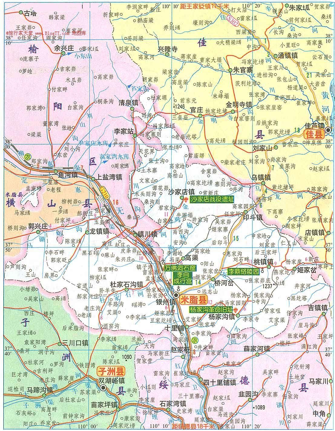 榆林市米脂县地图