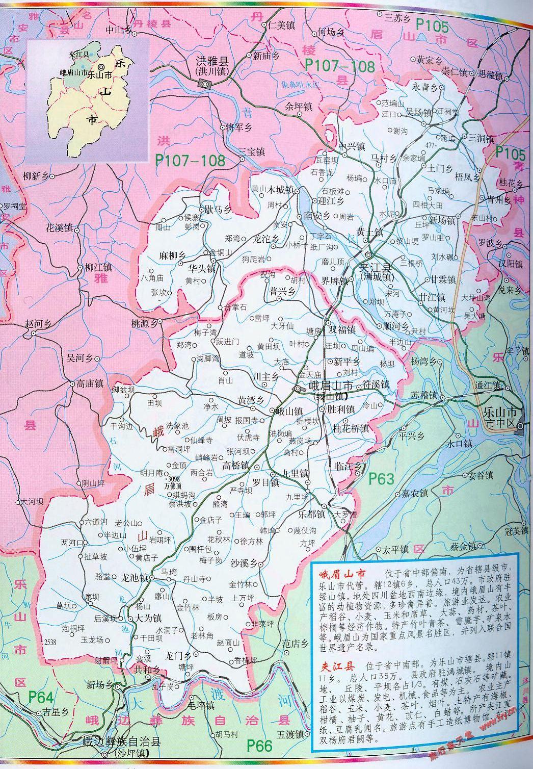 乐山市夹江县地图