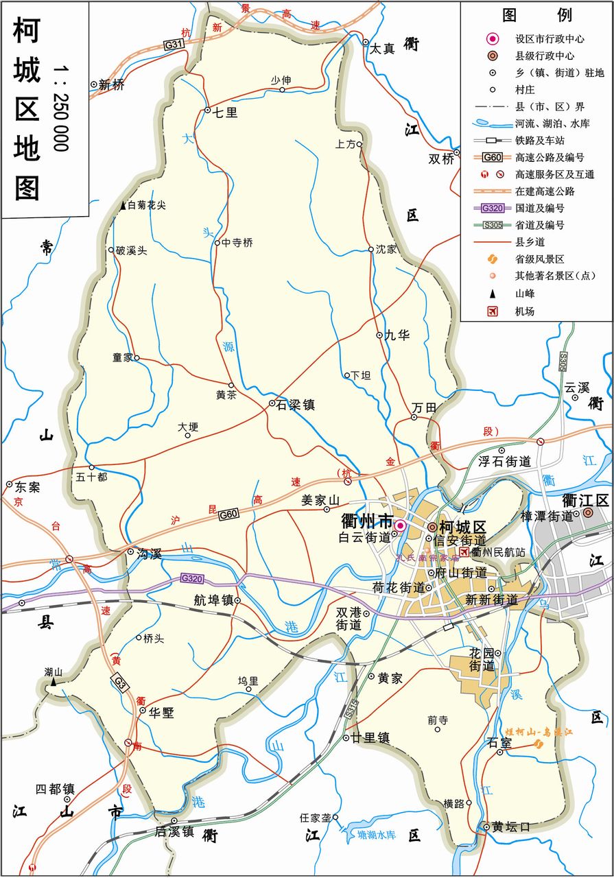 衢州柯城区电子地图,衢州柯城区行政地图全图,高清版大图-图吧地图