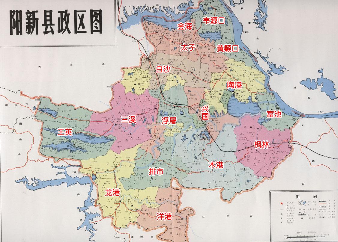 黄石阳新县电子地图,黄石阳新县行政地图全图,高清版大图-图吧地图