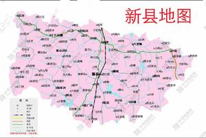 新县地图】信阳新县地图查询,信阳新县电子地图,信阳新县行政地图全图