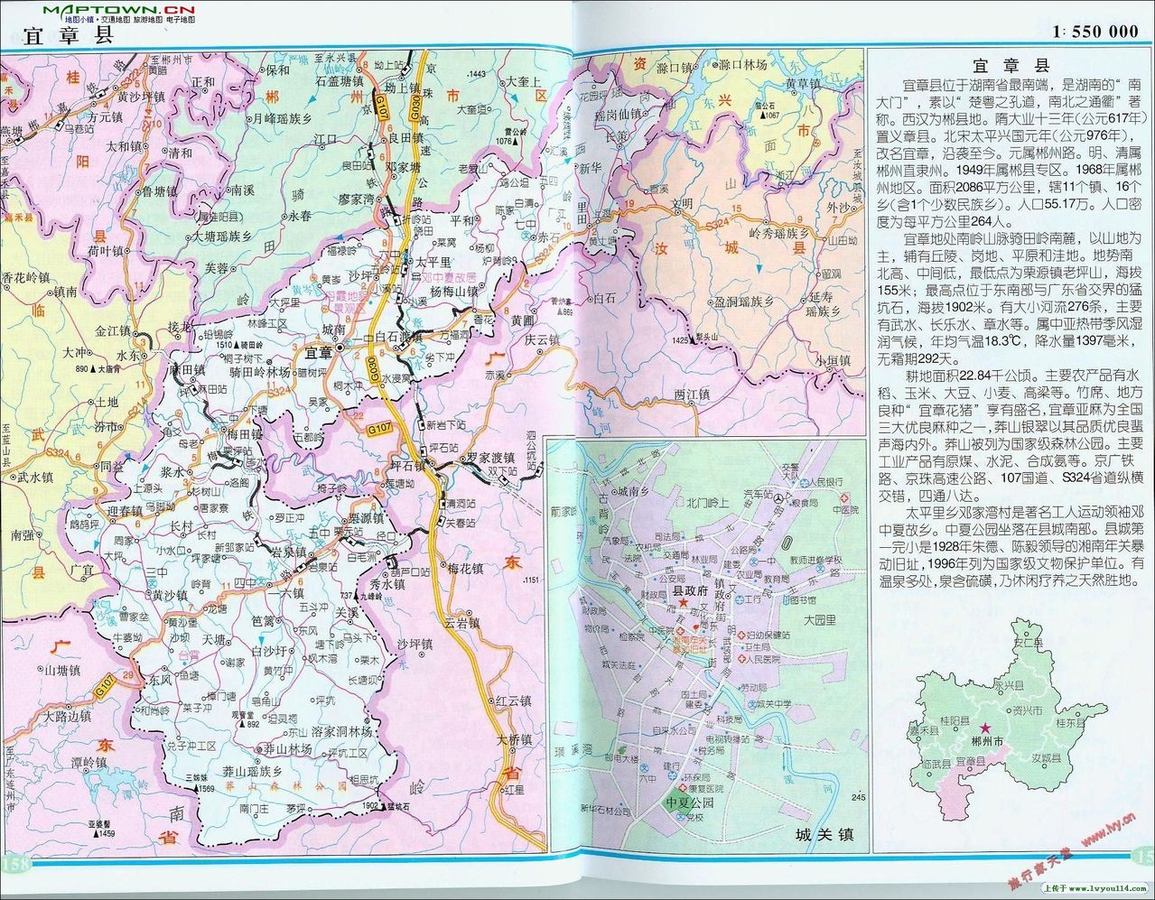 郴州市宜章县地图图片
