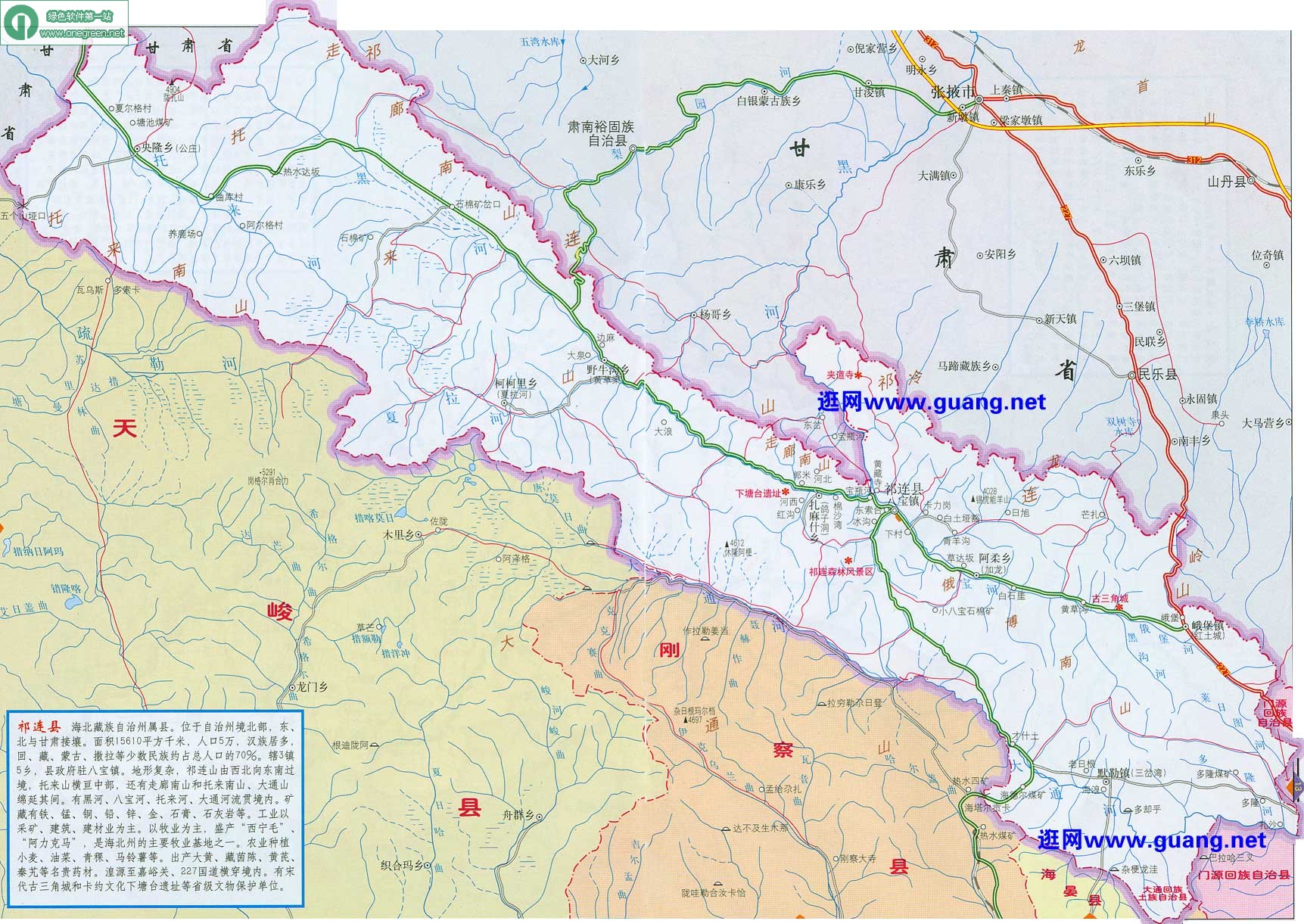 海北藏族自治州祁连县地图