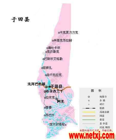 和田地区于田县地图