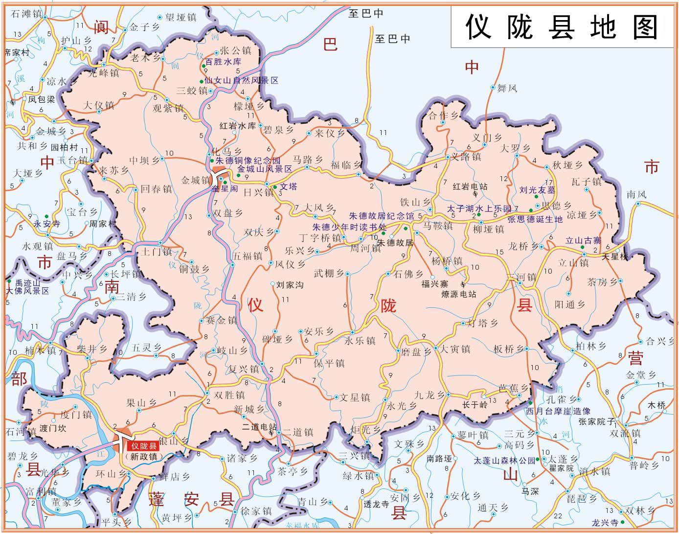 仪陇县人口_仪陇县地图