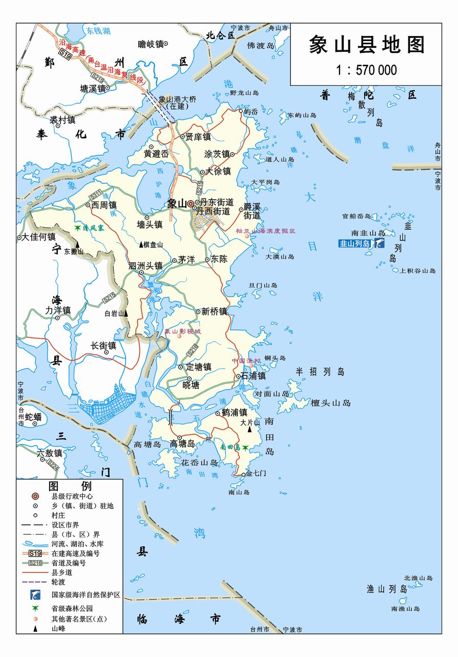 宁波市象山县地图图片
