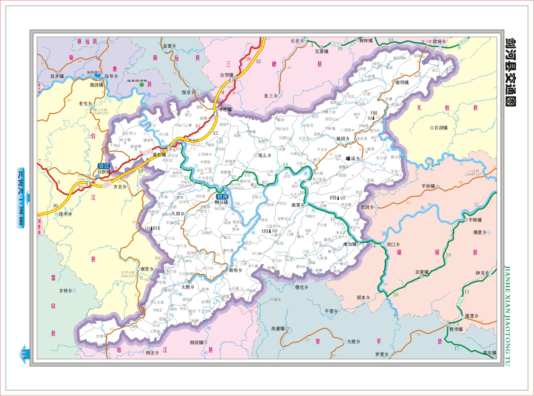 黔东南苗族侗族自治州剑河县地图图片
