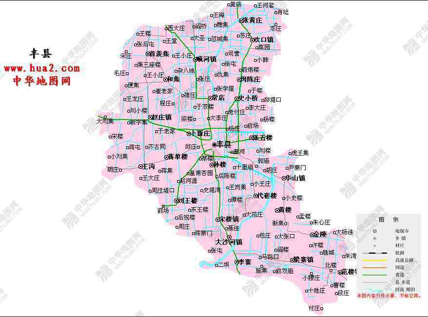 徐州市丰县地图