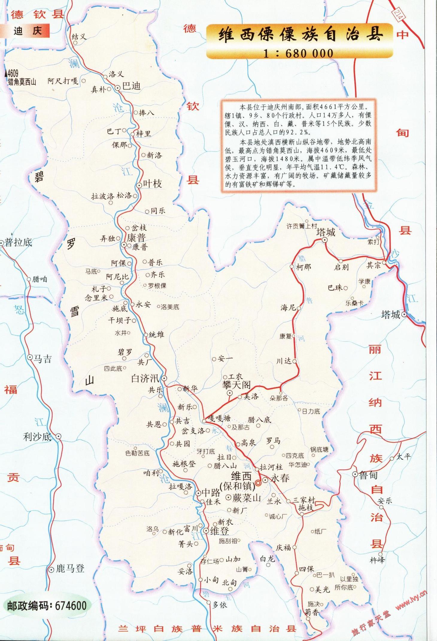 迪庆藏族自治州维西傈僳族自治县地图