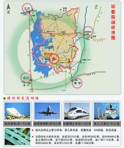 上饶市鄱阳县地图图片