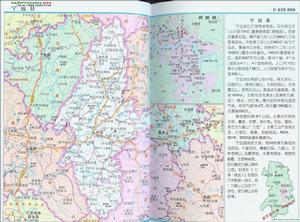 永州市宁远县地图