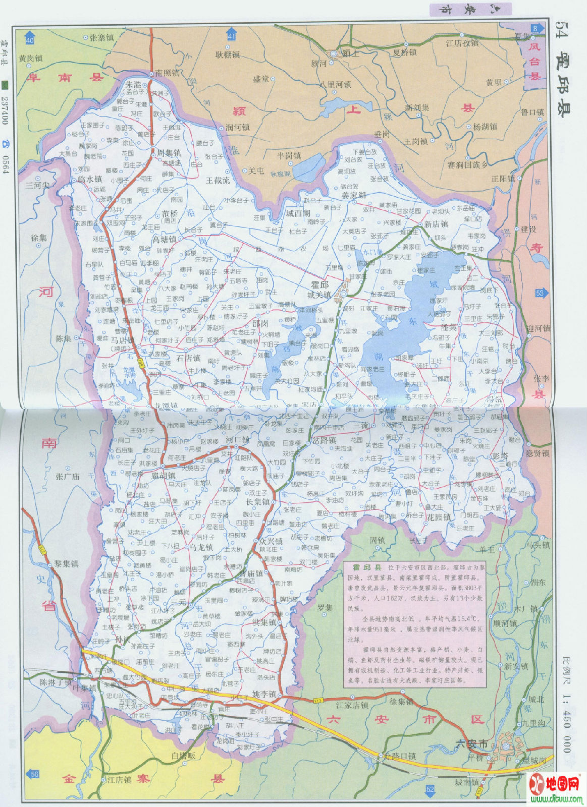 六安市霍邱县地图
