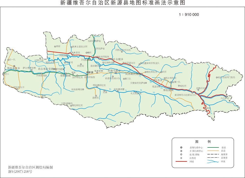 伊犁哈萨克自治州新源县地图