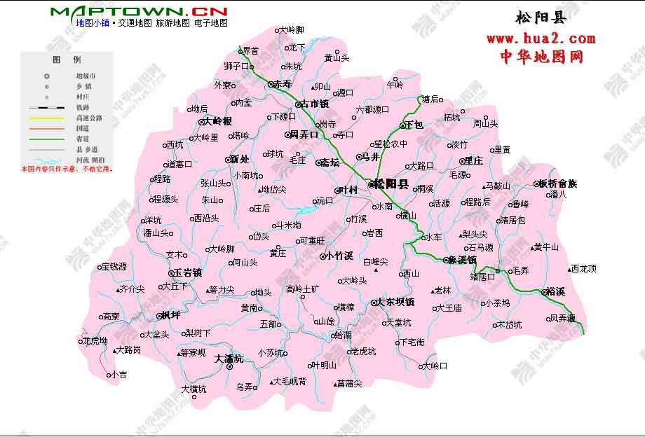 丽水市松阳县地图图片