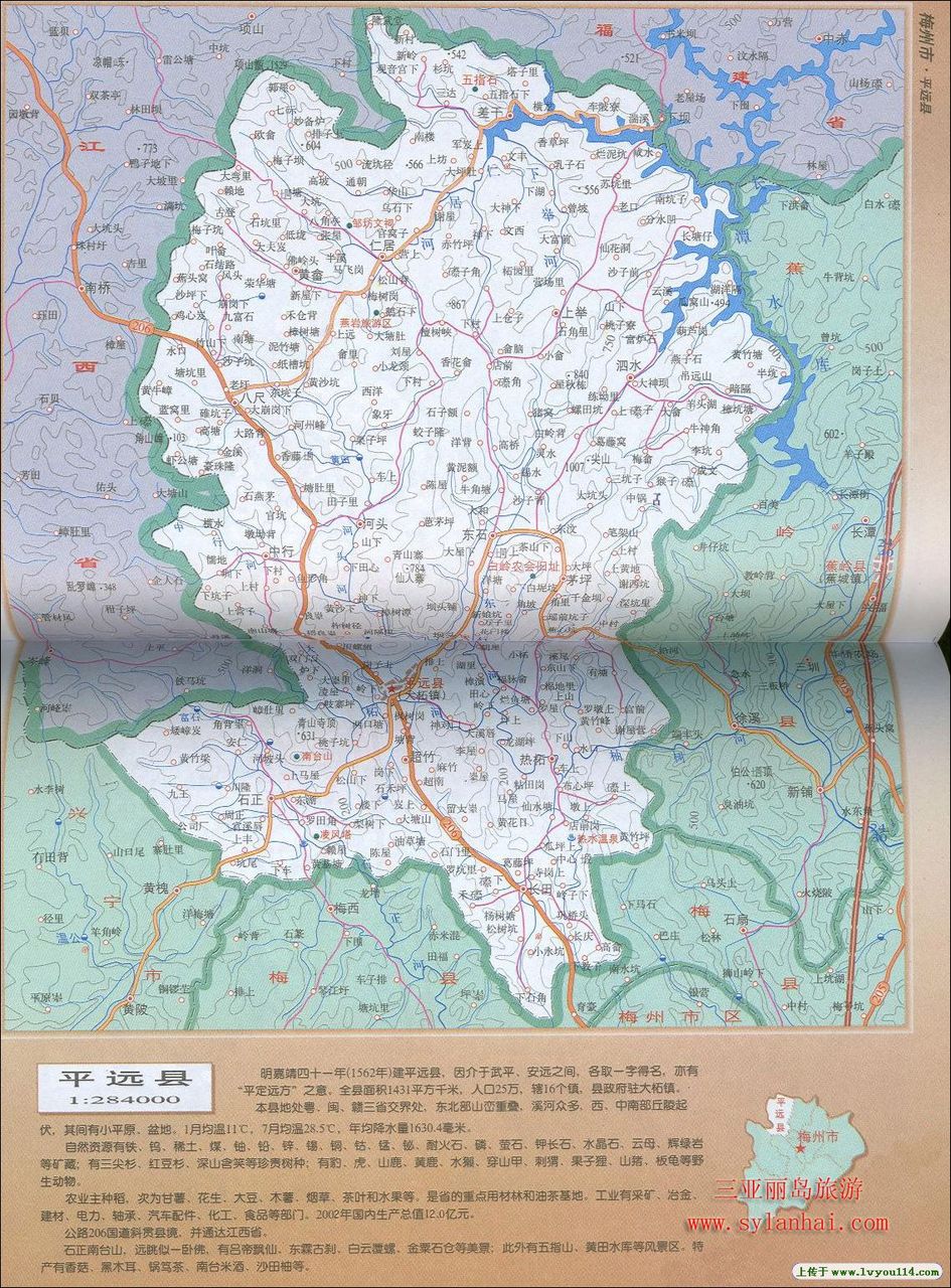梅州市平远县地图