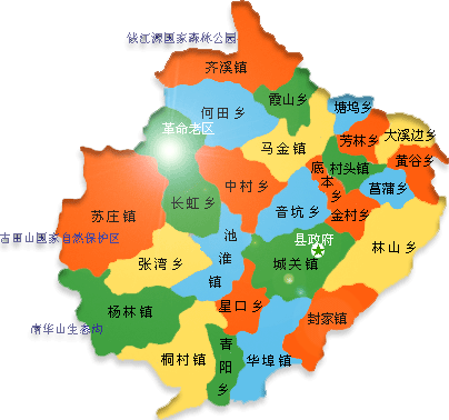 衢州市开化县地图