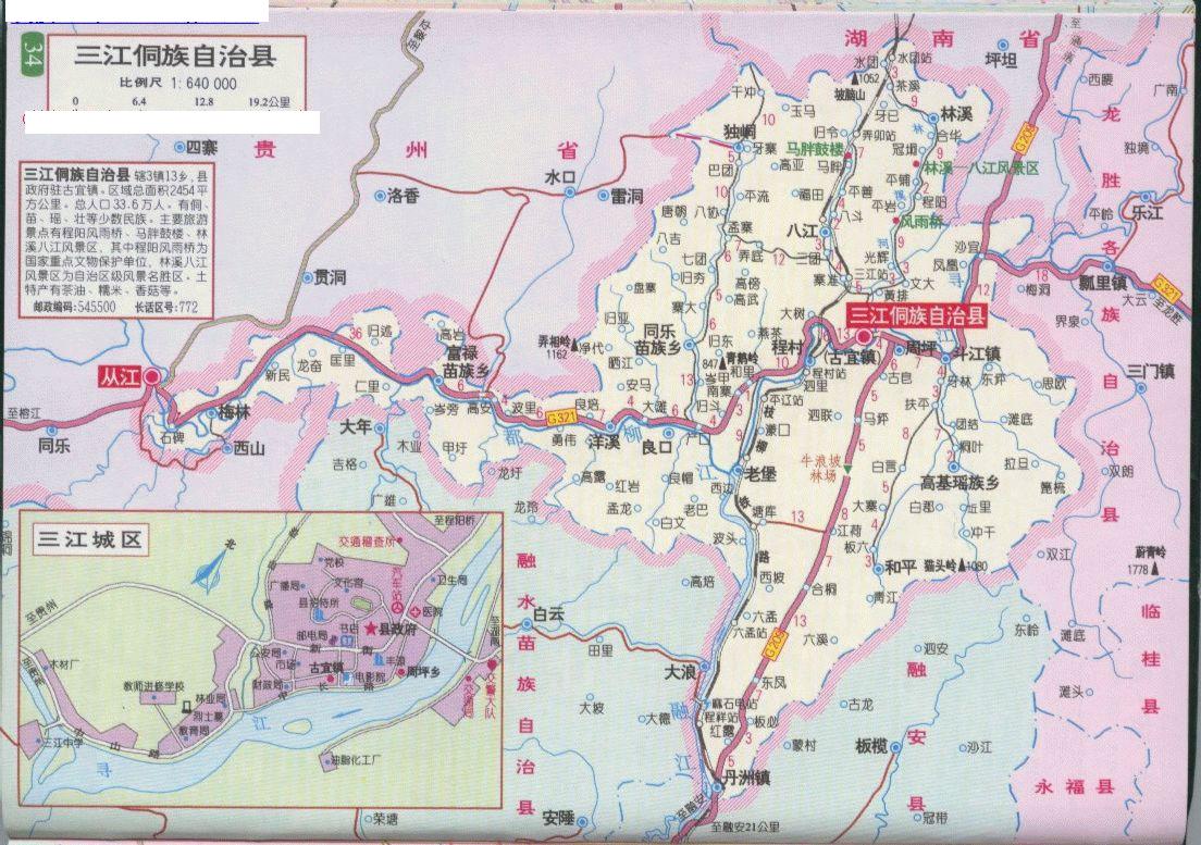 柳州市三江侗族县地图