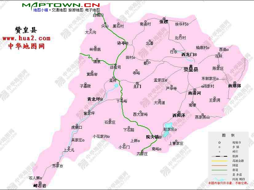 石家庄市赞皇县地图