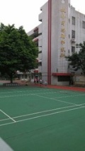 广州市荔湾区南漖小学