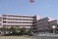 上海市罗阳中学