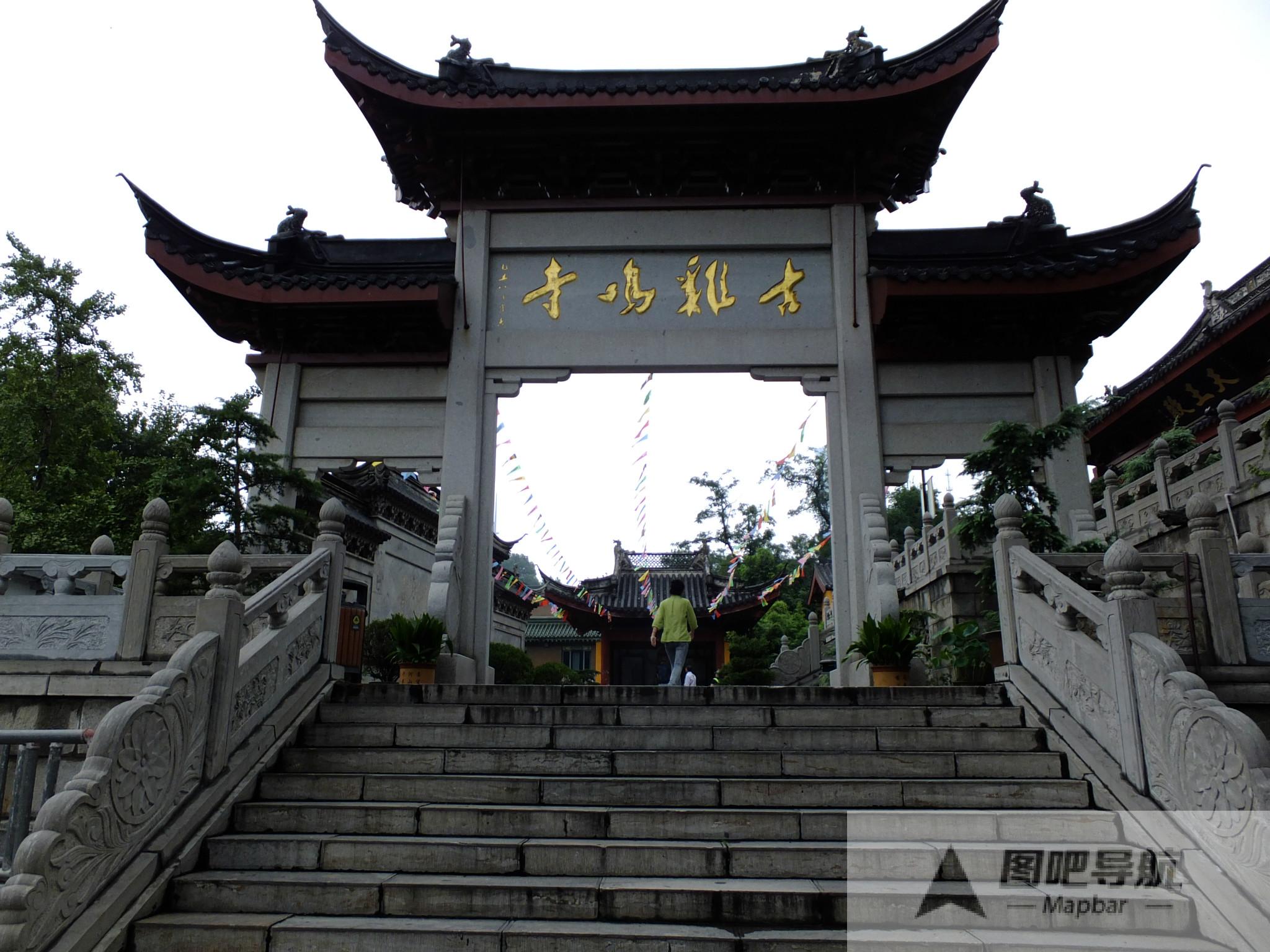 古雞鳴寺