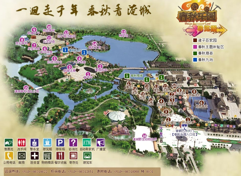 淹城春秋乐园地图全景图片