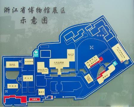 浙江自然博物馆平面图图片