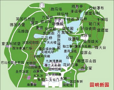 圆明新园图片平面图图片