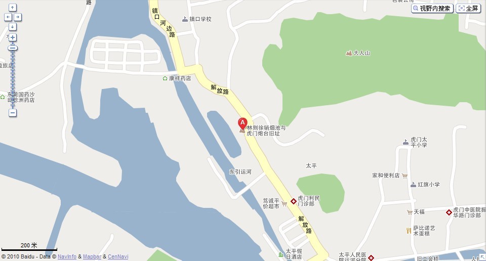 【虎门林则徐纪念馆】地址,电话,简介(广州市)