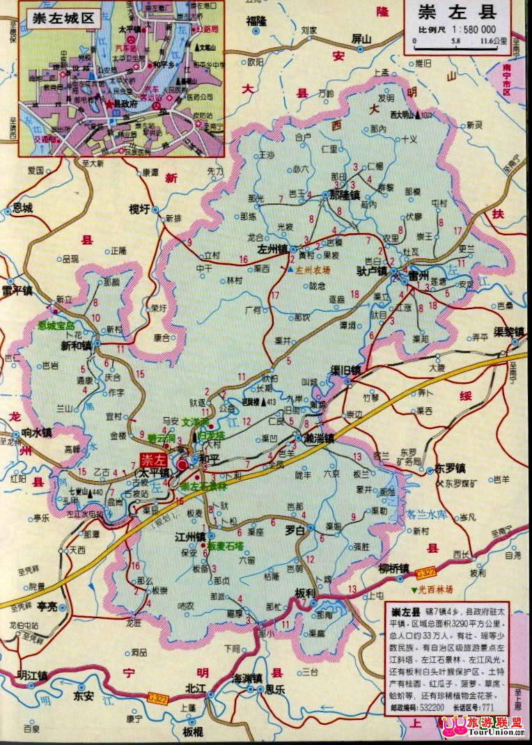 崇左市地图全图 地区图片